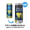 「【アウトレット】コカ・コーラ　檸檬堂 　すっきりレモン　500m　1箱（24本入）」の商品サムネイル画像3枚目