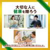 「カゴメ 野菜生活100 オリジナル 200ml 贈答用 ビッグパッケージ 1箱（30本入）【野菜ジュース】」の商品サムネイル画像3枚目