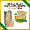 「カゴメ 野菜生活100 オリジナル 200ml 贈答用 ビッグパッケージ 1箱（30本入）【野菜ジュース】」の商品サムネイル画像4枚目