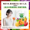 「カゴメ 野菜生活100 オリジナル 200ml 贈答用 ビッグパッケージ 1箱（30本入）【野菜ジュース】」の商品サムネイル画像7枚目