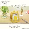 「myfa（ミファ）カードスタンドケース コーラルレッド 伸縮リール付き 1セット（4個） LIHIT LAB.（リヒトラブ）」の商品サムネイル画像3枚目