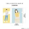 「myfa（ミファ）クリヤーホルダーコレクションファイル ミルキーホワイト A4 20ポケット 1セット（2冊）リヒトラブ」の商品サムネイル画像4枚目