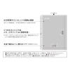 「myfa（ミファ）コレクションポケット A4 30穴 パンフレット用 10枚入 1セット（2袋） LIHIT LAB.」の商品サムネイル画像4枚目