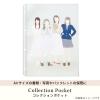 「myfa（ミファ）コレクションポケット A4 30穴 パンフレット用 10枚入 1セット（10袋） LIHIT LAB.」の商品サムネイル画像3枚目