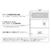 「myfa（ミファ）コレクションポケット 3ポケット A4 30穴 チケット・領収書用 10枚入 1セット（10袋）リヒトラブ」の商品サムネイル画像4枚目