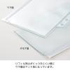 「myfa（ミファ）ファスナーポケットリフィル ミニ 6穴 2枚入 1セット（10袋） LIHIT LAB.（リヒトラブ）」の商品サムネイル画像4枚目