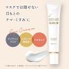 「WHITE LABEL（ホワイトラベル） 金のプラセンタもっちり白肌濃クマトリーナ 25g ミックコスモ」の商品サムネイル画像4枚目