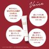 「WHITE LABEL（ホワイトラベル） 金のプラセンタもっちり白肌濃クマトリーナ 25g 2個 ミックコスモ」の商品サムネイル画像7枚目