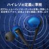 【アウトレット】エレコム Lightningイヤホン マイク付 耳栓タイプ 10.0mmドライバ ブルー EHP-LGB10MBU 1個