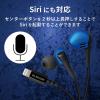 「【アウトレット】エレコム Lightningイヤホン マイク付 耳栓タイプ 10.0mmドライバ ブルー EHP-LGB10MBU 1個」の商品サムネイル画像5枚目