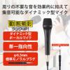 「【アウトレット】エレコム ボーカルマイク 6.3mmモノラルプラグ 単一指向性 ダイナミック型 HS-MC11BK 1個　動画撮影　ミュート機能」の商品サムネイル画像2枚目