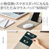 「【アウトレット】エレコム マウスパッド スマホスタンド 折りたたみ式 MINIO グレー×グリーン MP-MNO01GY 1個　小物収納」の商品サムネイル画像2枚目