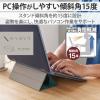 「【アウトレット】エレコム ノートパソコンスタンド 〜14インチ 折りたたみ 薄型 MINIO サンドグレー PCA-MNOLTS01GY 1個」の商品サムネイル画像2枚目