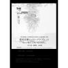 「【アウトレット】入浴剤 炭酸 ALLAND 薬用炭酸ヒーリングタブレット 1袋（5錠入） 錠剤 日本製」の商品サムネイル画像3枚目