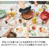 「バッラリーニ ベラモンテ ラウンド 鋳物ホーロー鍋 トリュフブラック 20cm 2.5L IH・ガス兼用 1個 ツヴィリングJ.A.ヘンケルスジャパン」の商品サムネイル画像5枚目