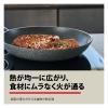 「バッラリーニ ヴィピテーノ フライパン 20cm 1人・お弁当用 IH・ガス兼用 1個 ツヴィリングJ.A.ヘンケルスジャパン」の商品サムネイル画像7枚目