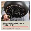 「バッラリーニ ヴィピテーノ フライパン 20cm 1人・お弁当用 IH・ガス兼用 1個 ツヴィリングJ.A.ヘンケルスジャパン」の商品サムネイル画像8枚目