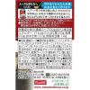 「キャンベル　オリジナルトートバッグ＋おすすめ3種セット」の商品サムネイル画像7枚目