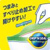 「【お得なサイズ違いセット】 ジップロック お手軽バッグ 大容量 2点セット（S：100枚入＋SS：160枚入）」の商品サムネイル画像7枚目