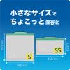 「【お得なサイズ違いセット】 ジップロック お手軽バッグ 大容量 2点セット（S：100枚入＋SS：160枚入）」の商品サムネイル画像8枚目