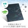 「【アウトレット】エレコム マウスパッド パターンデザイン XLサイズ カモフラ MP-TBGCAM 1個　テレワーク　PCアクセサリー」の商品サムネイル画像4枚目