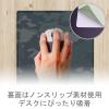 「【アウトレット】エレコム マウスパッド パターンデザイン XLサイズ カモフラ MP-TBGCAM 1個　テレワーク　PCアクセサリー」の商品サムネイル画像5枚目
