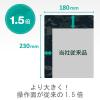「【アウトレット】エレコム マウスパッド パターンデザイン XLサイズ カモフラ MP-TBGCAM 1個　テレワーク　PCアクセサリー」の商品サムネイル画像7枚目