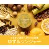 「【ロハコ限定】STEAMCREAM（スチームクリーム） 柑橘ボックス」の商品サムネイル画像4枚目