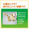 「日清MCTオイルHC 1セット（1本（200g）×3） 機能性表示食品 日清オイリオ」の商品サムネイル画像5枚目