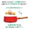 「マ・マー 小鍋でつくれる早ゆでスパゲティ 2/3サイズ 1.4mm 100g×4束 1個 日清製粉ウェルナ パスタ」の商品サムネイル画像4枚目