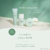 「naturaglace（ナチュラグラッセ） BB クリームM 01 ライトベージュ SPF43 PA+++ 27g」の商品サムネイル画像2枚目