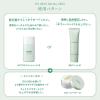 「naturaglace（ナチュラグラッセ） BB クリームM 01 ライトベージュ SPF43 PA+++ 27g」の商品サムネイル画像8枚目