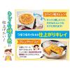 「クックパー フライパン用ホイル 25cm×12m 1セット（4本） 旭化成ホームプロダクツ」の商品サムネイル画像7枚目