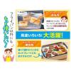 「クックパー フライパン用ホイル 25cm×12m 1セット（4本） 旭化成ホームプロダクツ」の商品サムネイル画像9枚目
