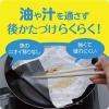 「クックパー フライパン用ホイル 25cm×7m 1セット（4本） 旭化成ホームプロダクツ」の商品サムネイル画像5枚目
