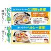 「クックパー フライパン用ホイル 25cm×7m 1セット（4本） 旭化成ホームプロダクツ」の商品サムネイル画像8枚目