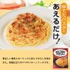 「キユーピー あえるパスタソース 香ばし海老のペペロンチーノ 2人前 1セット（2個）」の商品サムネイル画像3枚目