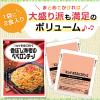 「キユーピー あえるパスタソース 香ばし海老のペペロンチーノ 2人前 1セット（2個）」の商品サムネイル画像4枚目