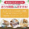 「キユーピー あえるパスタソース 香ばし海老のペペロンチーノ 2人前 1セット（2個）」の商品サムネイル画像6枚目