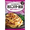 「キユーピー あえるパスタソース きのこバター醤油 鶏肉の和風仕立て 2人前 1セット（2個）」の商品サムネイル画像2枚目