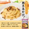 「キユーピー あえるパスタソース きのこバター醤油 鶏肉の和風仕立て 2人前 1セット（2個）」の商品サムネイル画像3枚目