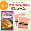 「キユーピー あえるパスタソース きのこバター醤油 鶏肉の和風仕立て 2人前 1セット（2個）」の商品サムネイル画像4枚目