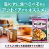 「キユーピー あえるパスタソース きのこバター醤油 鶏肉の和風仕立て 2人前 1セット（2個）」の商品サムネイル画像5枚目