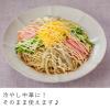 「キユーピー 錦糸たまご 40g 1セット（4個）玉九」の商品サムネイル画像3枚目