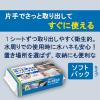 「洗って使えるペーパータオル 1セット（40枚×3パック）スコッティ  洗える キッチンペーパー 日本製紙クレシア」の商品サムネイル画像3枚目