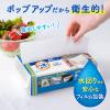「洗って使えるペーパータオル 1セット（40枚×3パック）スコッティ  洗える キッチンペーパー 日本製紙クレシア」の商品サムネイル画像6枚目