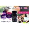 「アビオス アサイー100 1個（90粒） サプリメント」の商品サムネイル画像4枚目