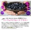 「アビオス アサイー100 1個（90粒） サプリメント」の商品サムネイル画像5枚目