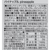 「ドール フルーツパックパイナップル 425g 1個」の商品サムネイル画像2枚目