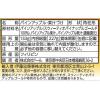 「ドール スウィーティオゴールド 227g パイナップル 砂糖不使用 果汁100％ 1セット（5個）缶詰」の商品サムネイル画像4枚目